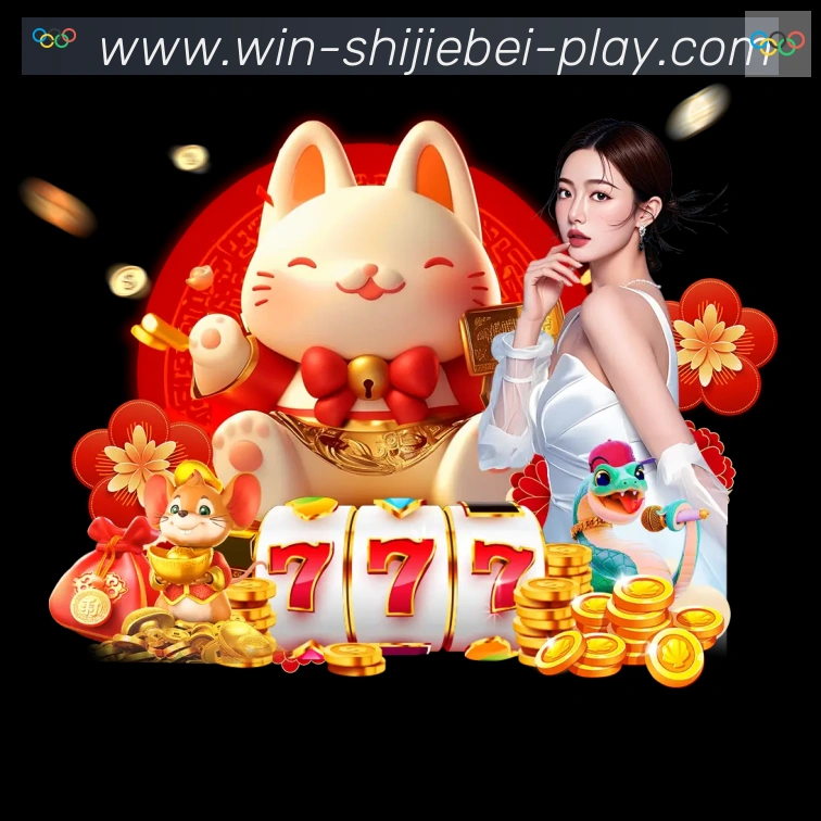 2026世界杯竞猜入口APP 高清赛事图